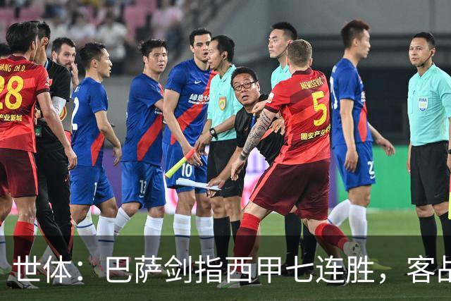 世体：巴萨剑指西甲七连胜，客战塞维利亚将进行轮换